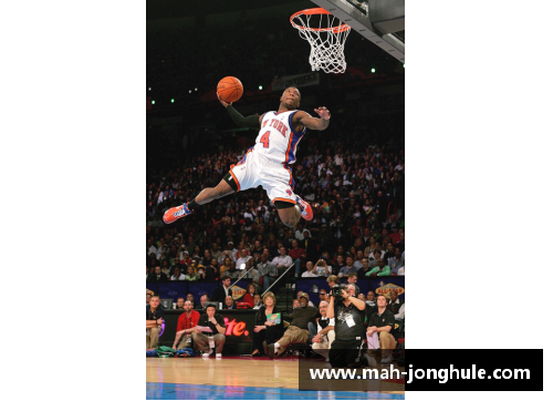 2012年NBA全明星扣篮大赛：壮观扣篮背后的技巧与精彩瞬间